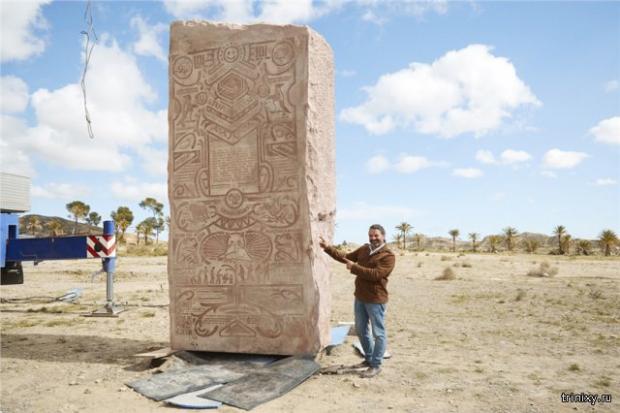 Американці зарили в іспанській пустелі плиту з мемами для нащадків. Фото: trinixy.ru.