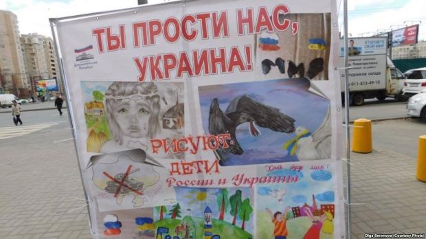 А діти малювали малюнки проти війни, нагадуючи про вину Росії перед Україною. Фото:https://www.svoboda.org/