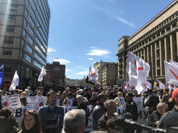 Мітинг у Москві. Фото: соцмережі.