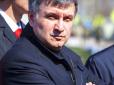 Аваков пообіцяв гідно реагувати на провокації 9 травня