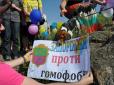 Щось пішло не так: В Україні атакували захід ЛГБТ-спільноти
