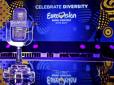 Євробачення стартувало: З'явилися перші фото з червоної доріжки (онлайн-трансляція)