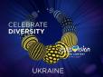 Євробачення-2017: Конкурсні пісні учасників першого півфіналу (відео)