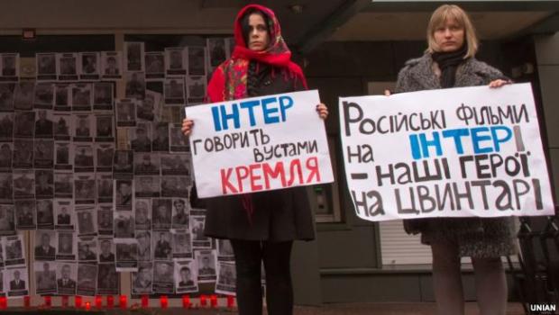 Влада почує, що українцям не потрібна подібна "толерантність"? Фото: УНІАН.