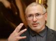Хай переконає кавказців, татар, бурятів, якутів: Ходорковський розповів, що має врятувати Росію від повного розпаду