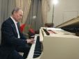 Він ще й піаніст: Путін зіграв на роялі для Сі Цзіньпіна (фото)