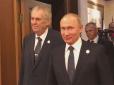Старі друзі Путін з Земаном вирішували - ліквідувати присутніх на зустрічі журналістів чи просто розігнати (відео)