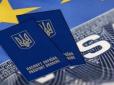 11 червня українці отримають безвіз: Експерти пояснили, як без перешкод потрапити до ЄС