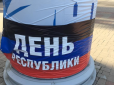 Україна, повернися: У мережі опублікували знакове фото з  Донецька