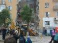 Через витік газу у Росії вибухнув багатоповерховий будинок, є жертви (фото, відео)