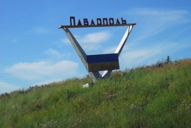 Павлопіль -  село Волноваського району, яке перебуває під контролем ЗСУ на лінії розмежування. Фото: wikipedia.org.