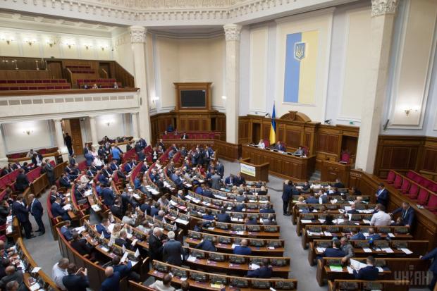 Верховна Рада скасувала закон Савченко. Фото: УНІАН.
