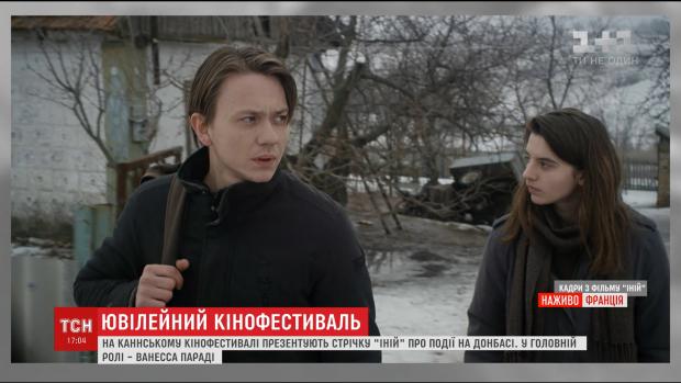 "Іній" розповідає про війну на Донбасі та волонтерів. Фото: скріншот з відео.