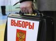 Держдума  підтримала плани Кремля перенести вибори президента на день анексії Криму