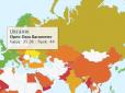 Україна стрімко піднялася у світовому рейтингу відкритості