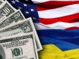 Чиновникам пиляти стане менше: США в рази скорочують фінансову допомогу Україні