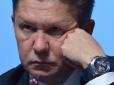Дела у “Газпрома” по всем фронтам не клеятся. Учитывая сезонность, его товар ожидает очередное удешевление - Злий одесит