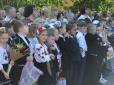 Жертви останнього дзвоника: Школярі Херсонщини після святкування опинились в лікарні
