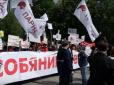 Росія без Путіна: У Москві пройшов масштабний мітинг проти реновації (відео)