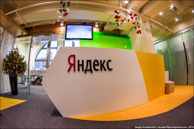 В офісах Яндекса тривають обшуки. Фото: ЖЖ.