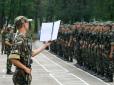 Військовий призов в Україні: Кого з офіцерів запасу заберуть до армії, а хто матиме відстрочку