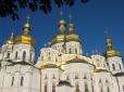 Бо хрещений у Київському патріархаті: У Києво-Печерській лаврі відмовилися вінчати пару молодят