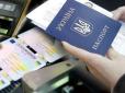 Від завтра українці зможуть в'їжджати до Туреччини за ID-картками