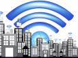 Wi-Fi стане доступнішим: ЄС профінансує поширення мережі точок доступу