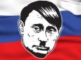 Коли в душі  ти фюрер: Путіна спіймали на жесті Гітлера