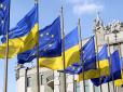 Євросоюз починає власну боротьбу  з корупцією в Україні