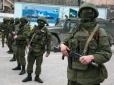60 тисяв бійців і ядерна зброя - не межа: Названа кількість російських військових в Криму