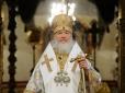 Святі скрепи:  Патріарх Кирило провів аналогію між  мобільним зв'язком і духовним світом