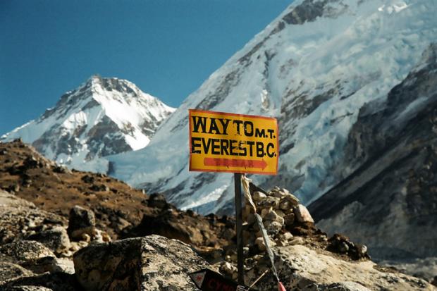 Шлях на Еверест. Фото: glavcom.ua