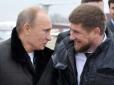 Після Путіна і його маріонеток: Кавказ пригадає Росії смерті своїх людей