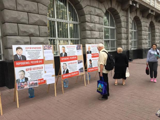 Портрети колаборантів прикрасили вулицю Володимирську біля приміщення СБУ. Фото: Фейсбук.