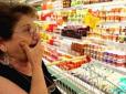 Як українців дурять в супермаркетах