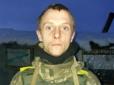 Йому було всього 20 років: На Донбасі загинув  боєць АТО з Львівщини