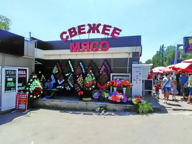 На ринку у Одесі. Фото: соцмережі.