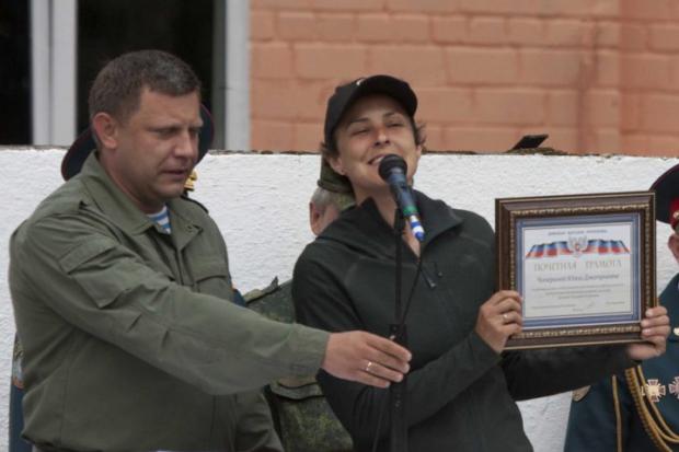 Чичеріна отримала від ватажка "ДНР" "грамоту". Фото: glavcom.ua.