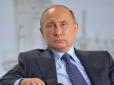 Хочуть нас знищити: Путін поскаржився на США