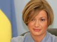 У цьому вся філософія приживалок Януковича, - Ірина Геращенко відповіла екс-нардепу Бережній