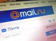 Mail.Ru намагається обійти заборону на діяльність в Україні