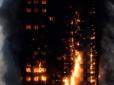 Пожежа в Лондоні: Горить 27-поверховий будинок, мешканців евакуювали (фото, відео)