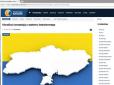 Технічна помилка: У Польщі вибачилися за карту України без Криму