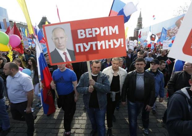 Російський патріоти має любити Путіна. Фото: ЖЖ.