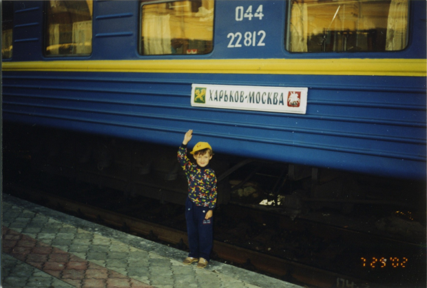 Потяг "Москва-Харків". Фото: Вікіпедія.