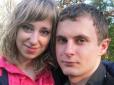 Молоде подружжя, яке зникло у Києві, знайшли звірячо вбитим у сусідній області