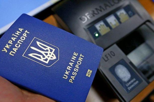 Український біометричний паспорт. Фото:http://shoppingpl.com