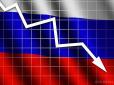 Уряд РФ дурить росіян липовою статистикою, - економісти