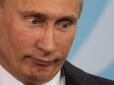 У Путіна помітили серйозні проблеми, - психолог (відео)